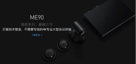 小鱼易连:什么样的云视频会议系统才最适合中小企业提高办公效率?