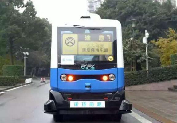 重庆首台5G无人驾驶巴士投入测试