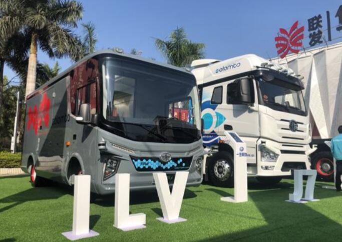 一汽解放携合作伙伴启动“哥伦布智慧物流开放计划”