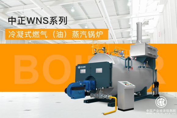 中正锅炉携手史丹利共创美好农业新时代