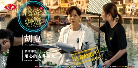 安井食品：从视觉营销拥抱互联网新内容营销