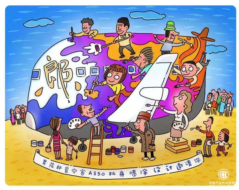 挖掘品牌文化特色 青花郎征集最美机身设计方案