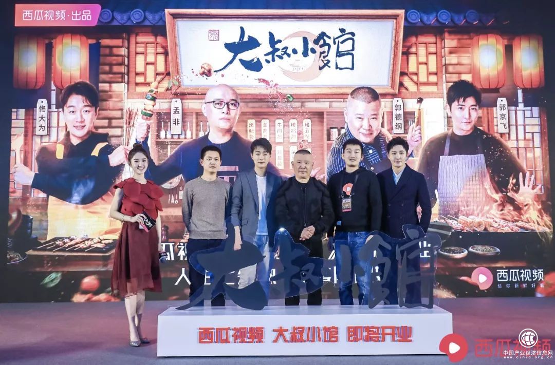 叔综崛起，西瓜视频《大叔小馆》的独特营销价值是如何炼成的？ 