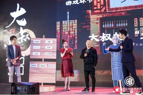 西瓜视频推出综艺《大叔小馆》 原创、品质、差异化打造精品“叔综”