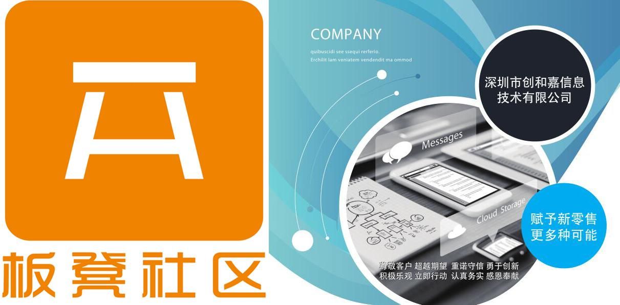 板凳社区惊艳亮相广州国际自动售货机展 科技点亮生活