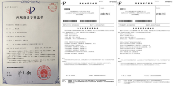 口良青木瓜奶粉产品喜获专利！