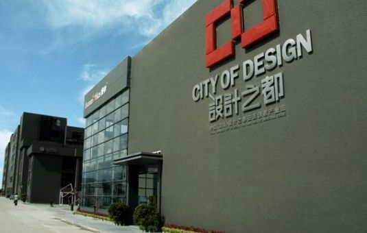 深圳文创产业年增加值超2600亿元成支柱产业