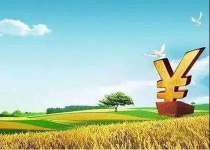 货币政策精准发力 支农支小再贷款利率下调