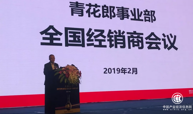 郎酒迎接机遇勇于突破 做大做强高端酱酒市场