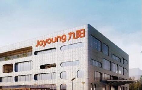 九阳4款产品摘得国际设计“奥斯卡”德国iF设计奖桂冠