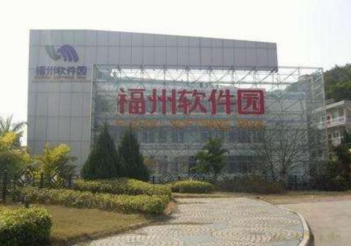 福州软件园：五凤山麓“三创”潮涌