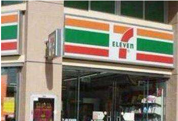 陕西西安：明年底品牌连锁便利店不少于3000家