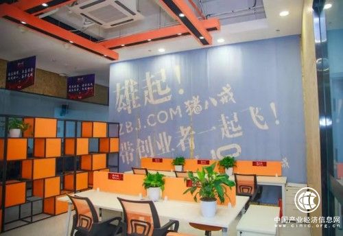 小微赋能进县城，猪八戒网发布“百县千企进城”计划