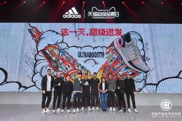 14分钟打破纪录，阿迪达斯天猫超品日首秀告捷