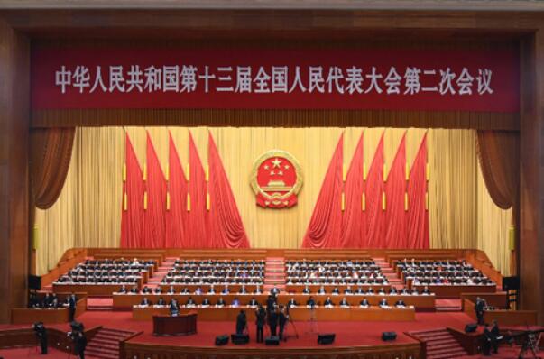十三届全国人大二次会议在京开幕 李克强作政府工作报告