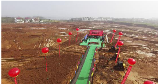 江西(彭泽)水产高科技产业园开工奠基仪式圆满举办