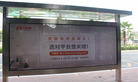 万装网与国内多家媒体达成合作，大幅提升品牌宣传空间