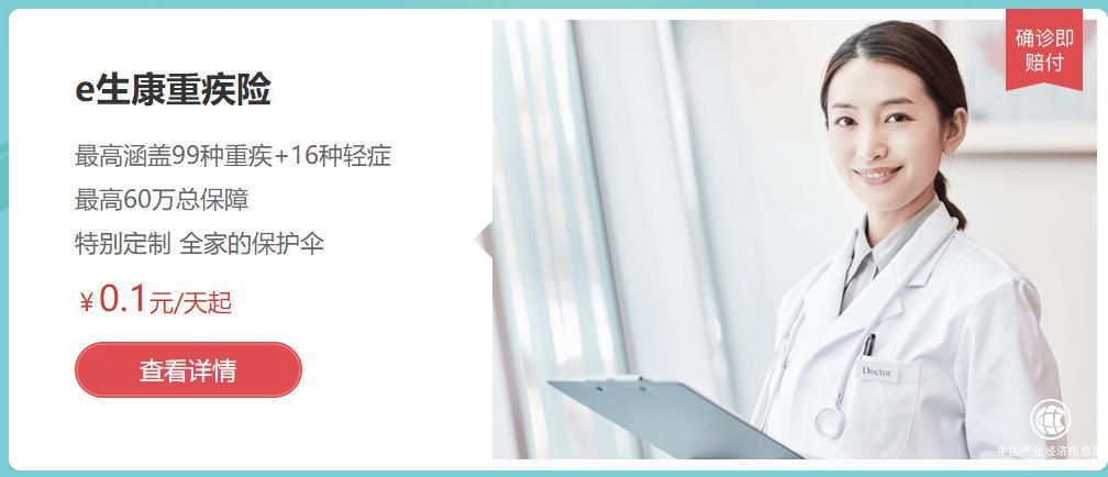 还没买保险的朋友一定要看,不然你就真的彻底输了