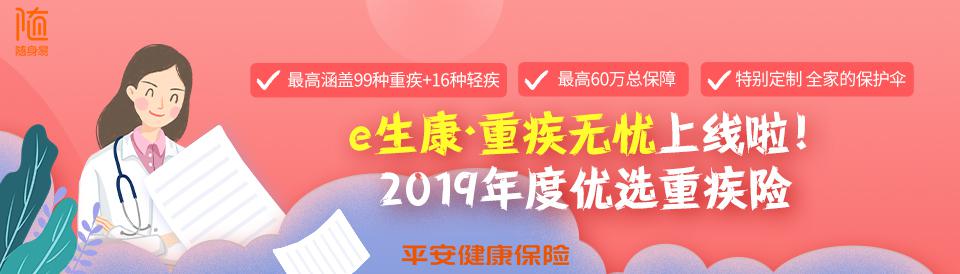 还没买保险的朋友一定要看,不然你就真的彻底输了