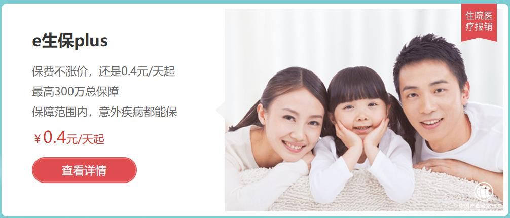 还没买保险的朋友一定要看,不然你就真的彻底输了