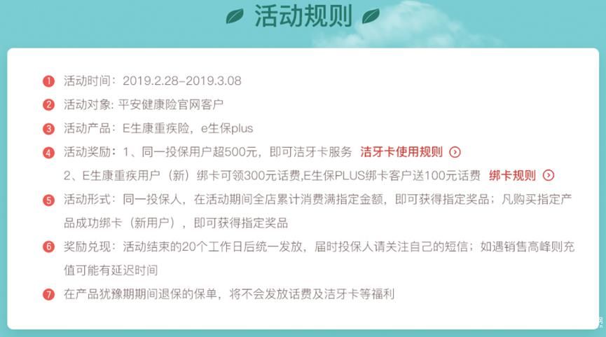 还没买保险的朋友一定要看,不然你就真的彻底输了