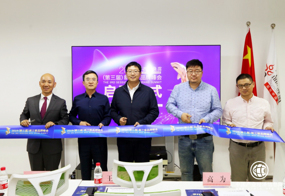 2019（第三届）新三板品牌峰会3月30日将于北京举办