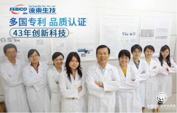 【远东生技】四十年品质造就台湾专业的微藻品牌！