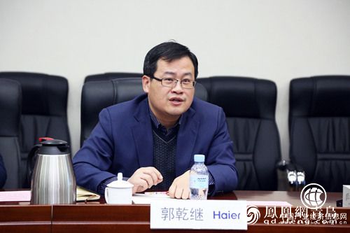 海尔消费金融与日日顺乐信共建物联网金融科技实验室