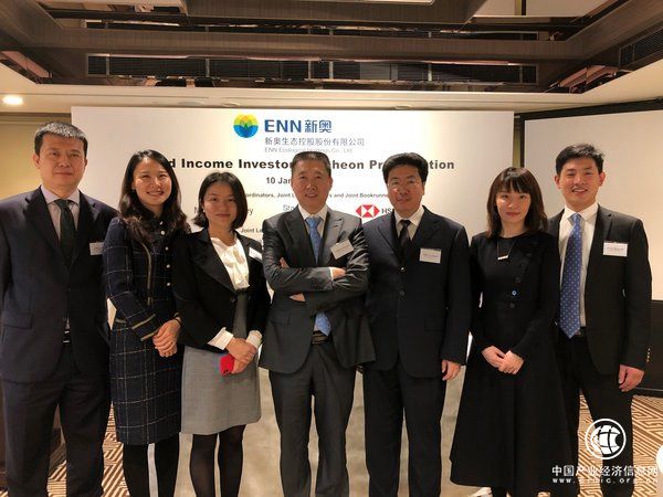 新奥股份境外美元债券发行成功，完成国际金融市场首秀 