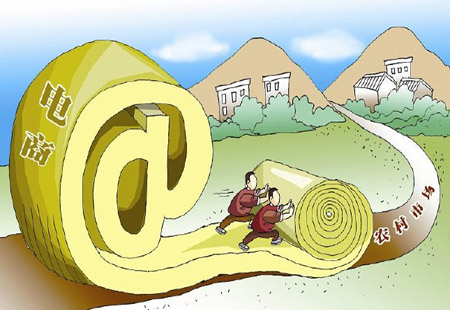 青海电商进农村项目助建档立卡贫困人口实现线上销售2115万元