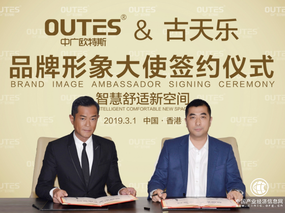 巨星古天乐代言中广欧特斯有内幕，相关人“怒”揭真相