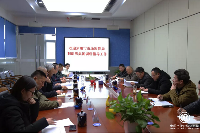 郎酒2019开年发展状态佳 工作受当地政府关注