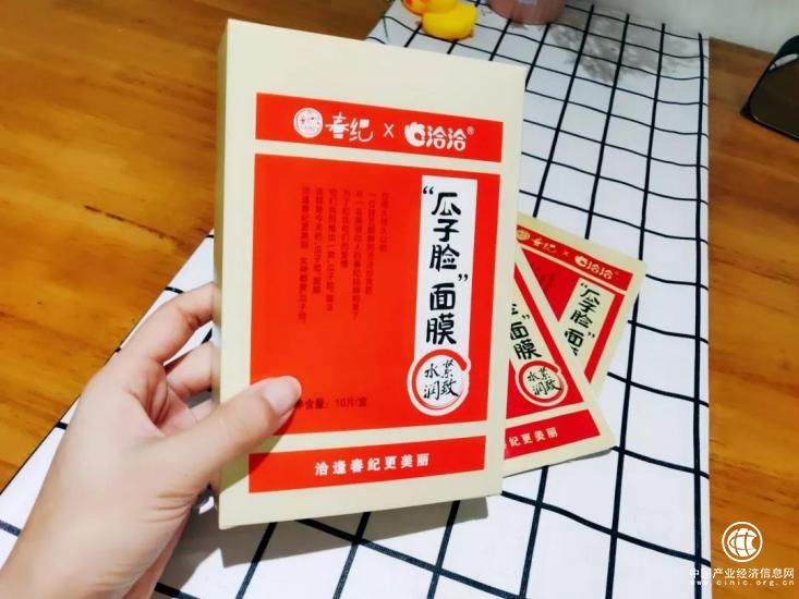 神跨界！被洽洽瓜子脸面膜刷屏了！