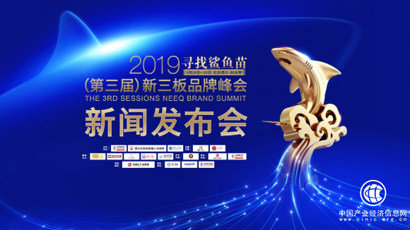 顺义赵全营镇：为新三板发展提供一站式服务