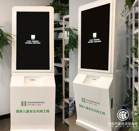 国家儿童安全天网工程：公益投放《防走失腕带智能终端》进商场 让儿童走失不再发生