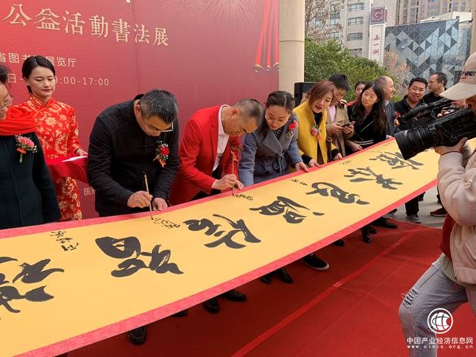 打造公益事业新样本 家书家训进万家公益活动在西安召开 756650578116336466