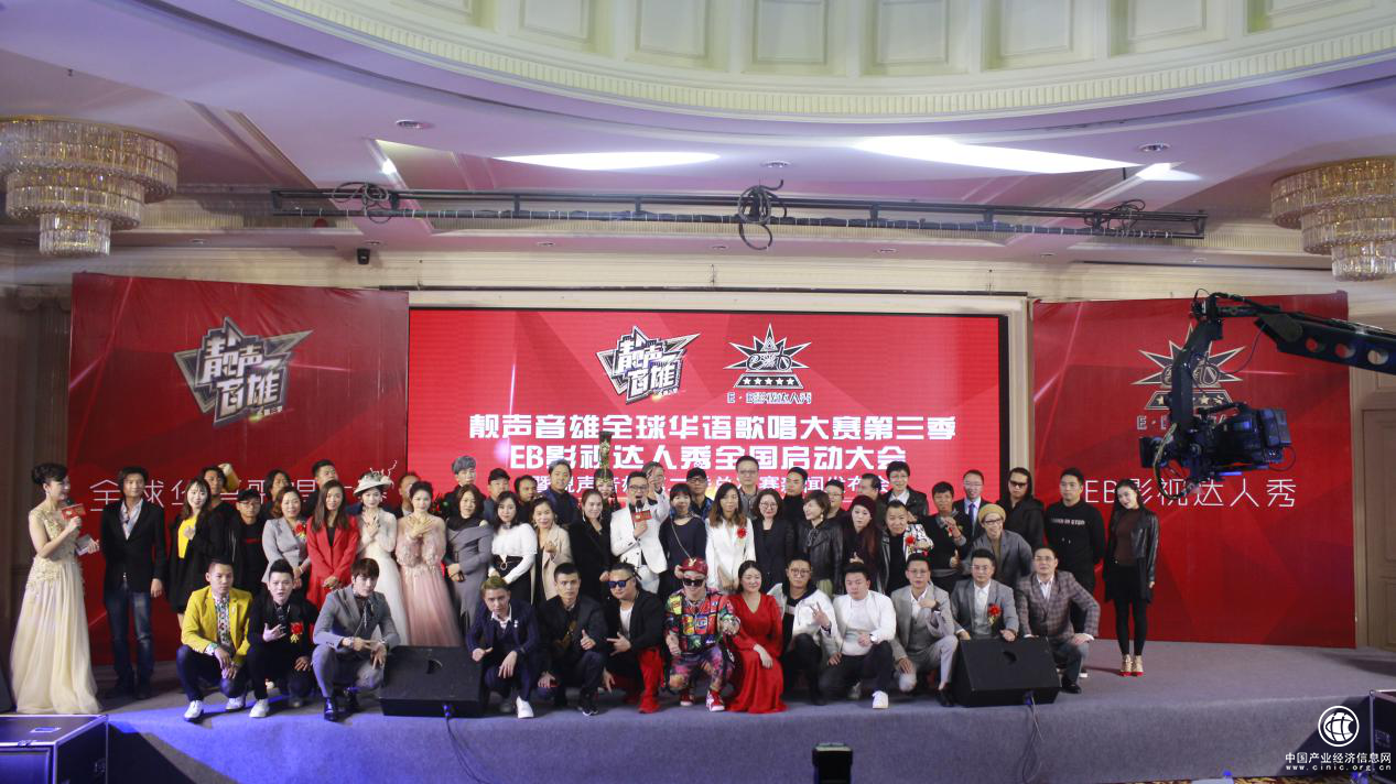 柏德口腔与大型选秀节目“靓声音雄”“EB影视达人秀”达成战略合作