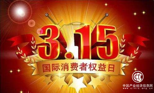 3·15即将来临，媒体监督的大棒之下，不应有“误伤”