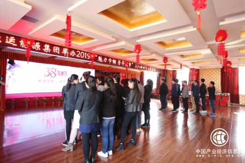 恒运能源集团举办2019“三八”妇女节活动