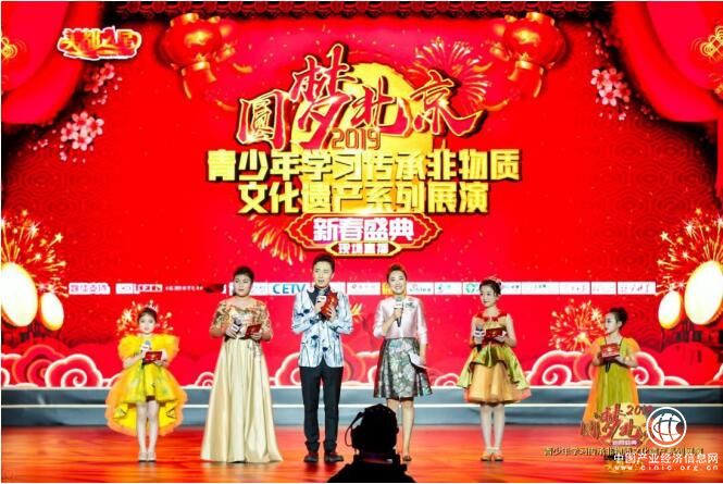 圆梦北京：萌娃舞动欢喜年，学习非遗传经典