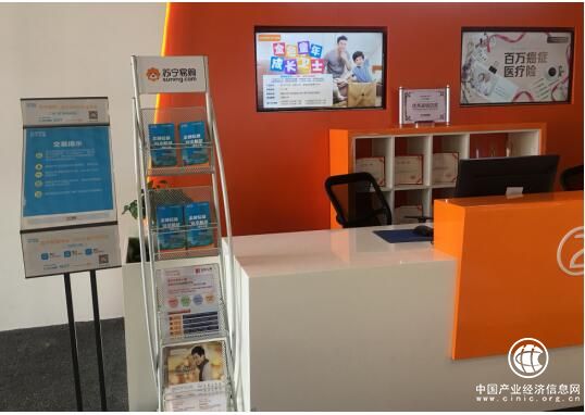 苏宁金融制作金融信息安全防范知识手册 下发全国40城