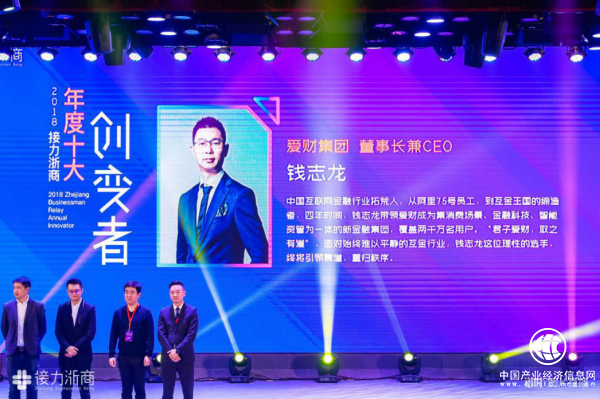 爱又米：解读2019政府工作报告“互金”缺席、“普惠金融”上