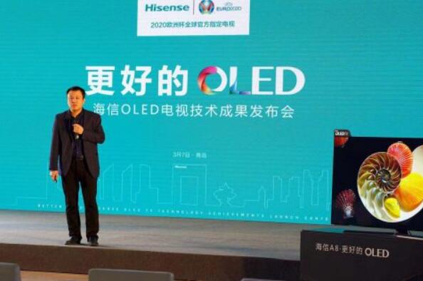 海信发布OLED电视六大防残影技术