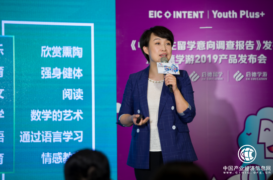 启德学游提出2019四大新主张，产品服务全面升级