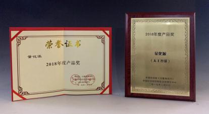 量化派获得《互联网周刊》2018年度产品奖 