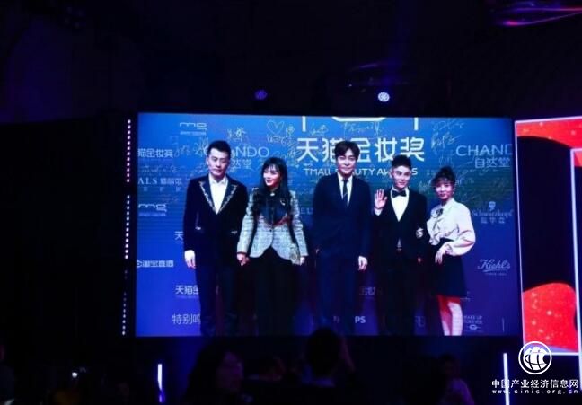 “农民CEO”辛有志荣获天猫金妆奖2019“年度红人”奖