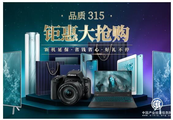 全民焕新节购苏宁家电延保 送免费清洗、安装服务