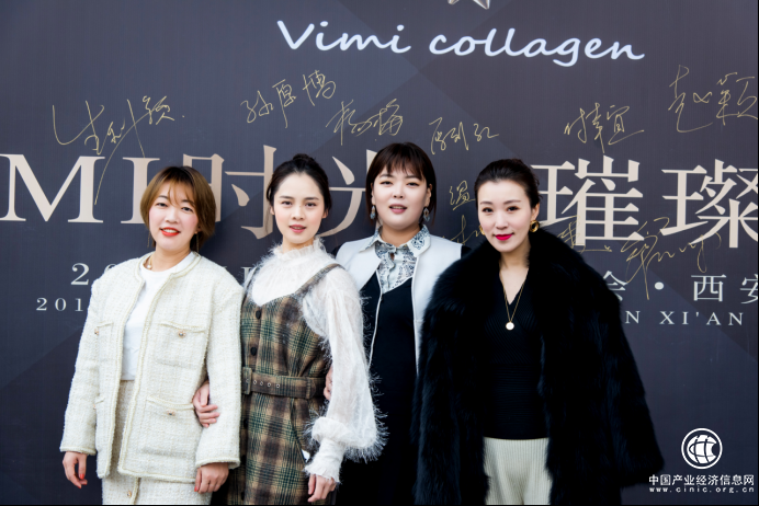 择高处立，向宽处行|VIMI品牌精英峰会璀璨落幕