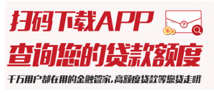 捷信 为理性购物蓄力