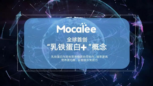 突破传统模式 迈康立2019新营销拉开帷幕